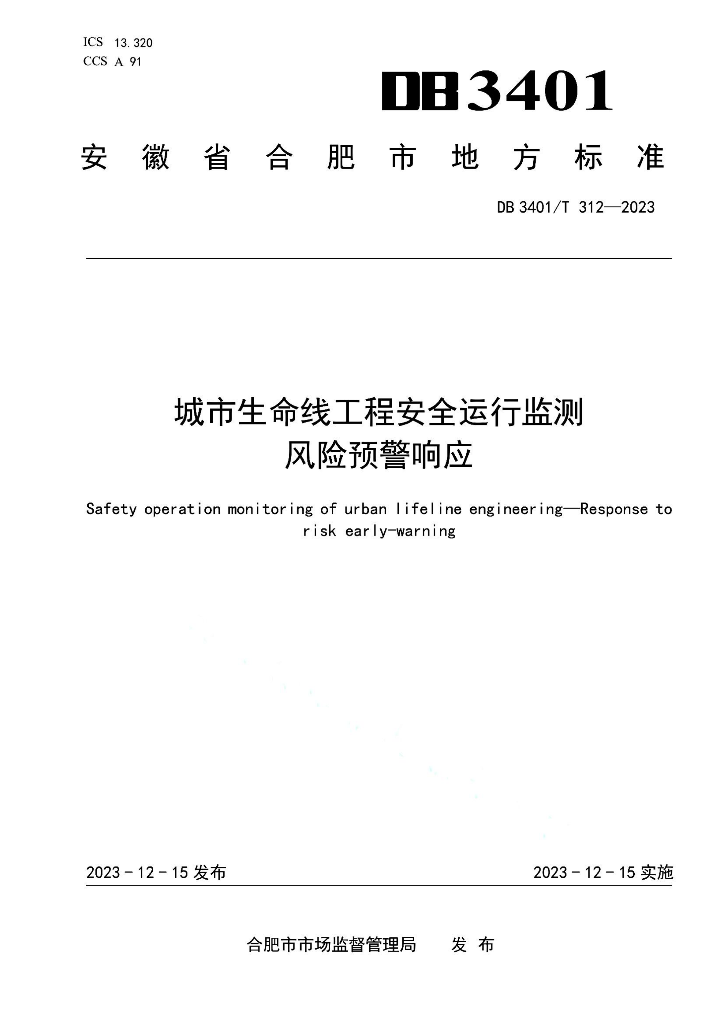 资源详情图